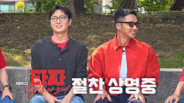 틈만나면,