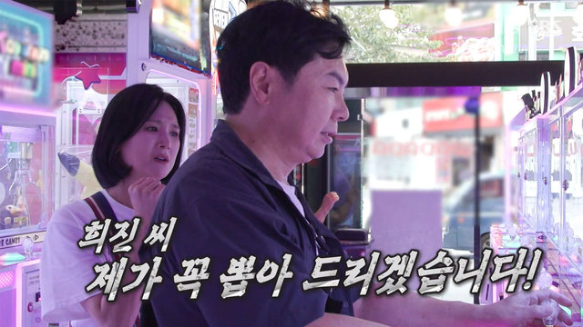 미운 우리 새끼