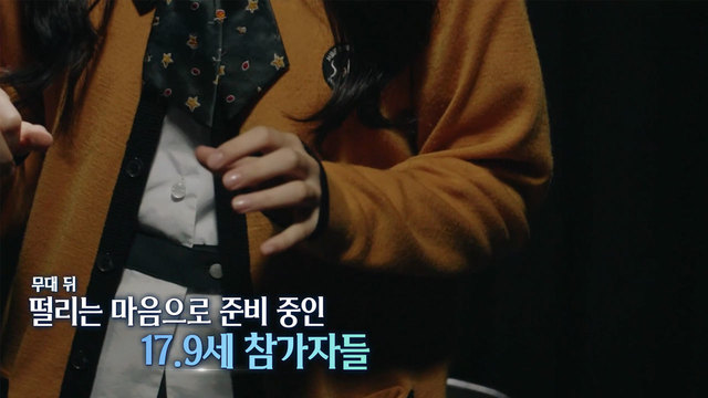 대한민국 최초 발라드 오디션의 귀환 1