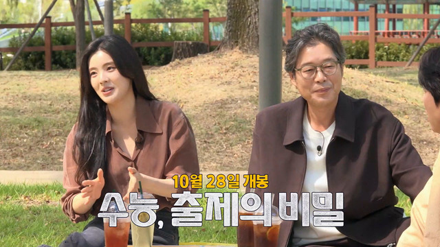 틈만나면,