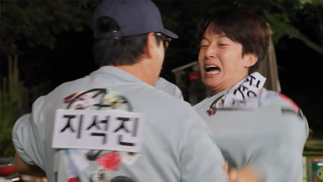 런닝맨