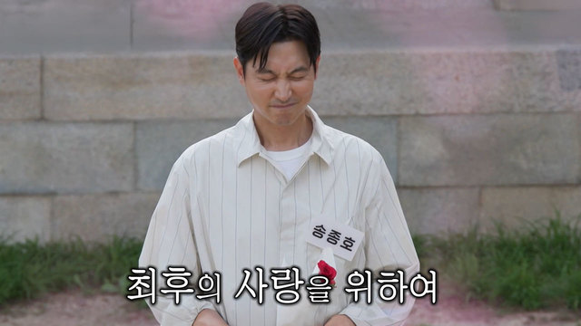 미운 우리 새끼