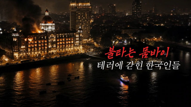 꼬리에 꼬리를 무는 그날 이야기