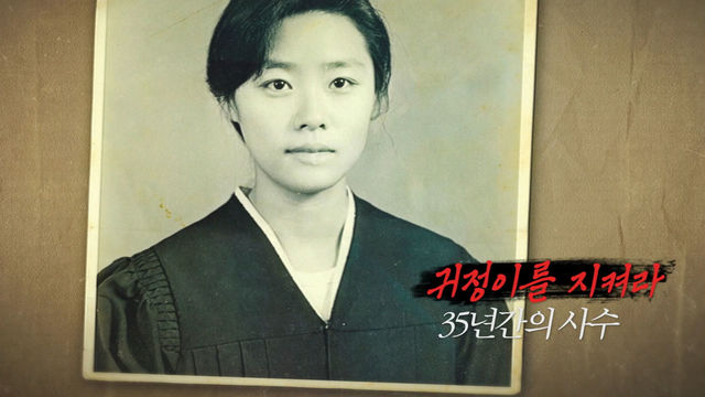 꼬리에 꼬리를 무는 그날 이야기