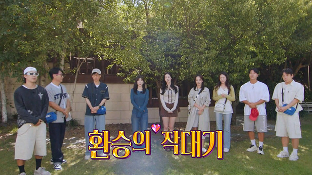 런닝맨
