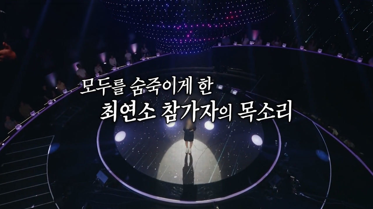 세대를 초월한 감동의 울림