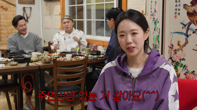 무엇이든 해줄지니 - 비서진