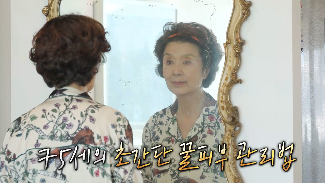 역대 최고령 NEW 미우새!