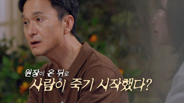 꼬리에 꼬리를 무는 그날 이야기