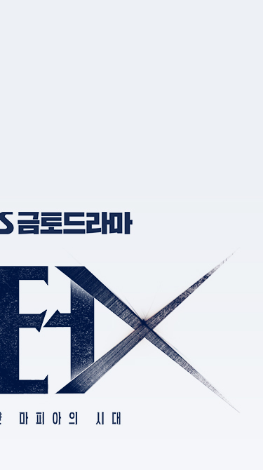 닥터X 홈페이지 바로가기