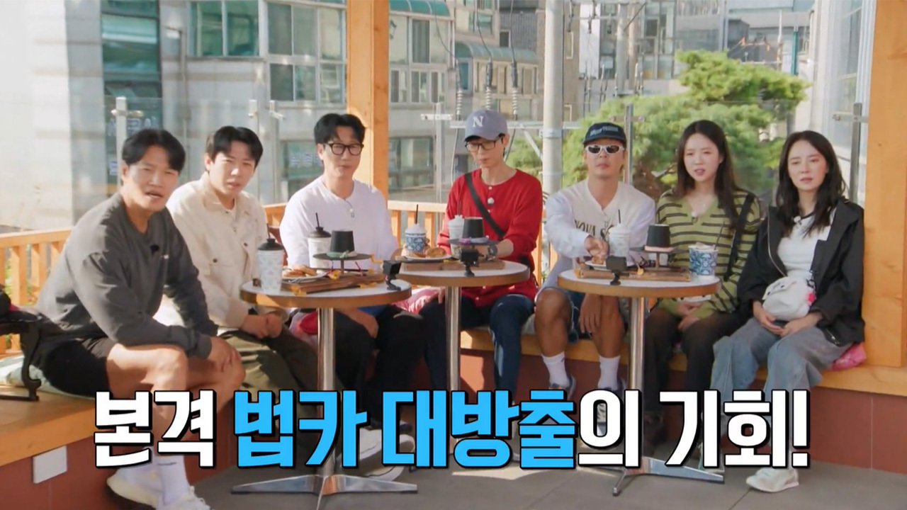 법카 어딧세이