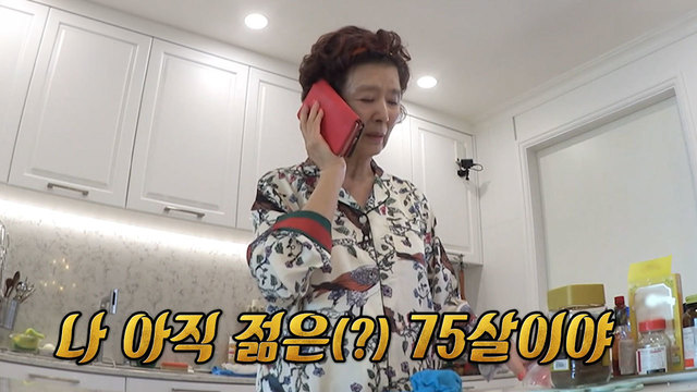 미운 우리 새끼