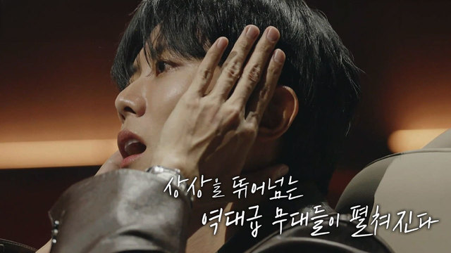 00004회 생존과 탈락의 갈림길 썸네일