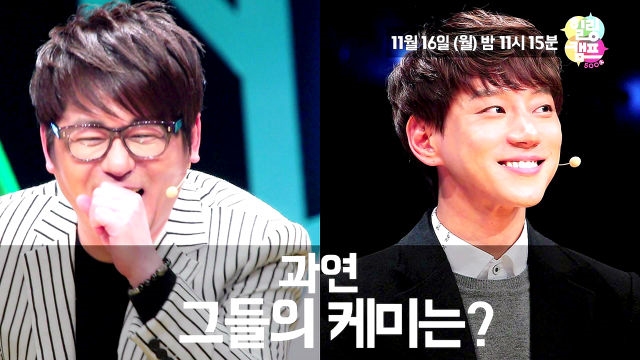 [선공개] 신승훈-황치열 ‘특급 케미’, 궁금해 ‘마요’ 본방사수해요!