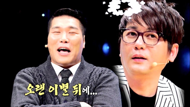 서장훈, 신승훈에 연인 위한 노래로 '오랜 이별 뒤에' 신청