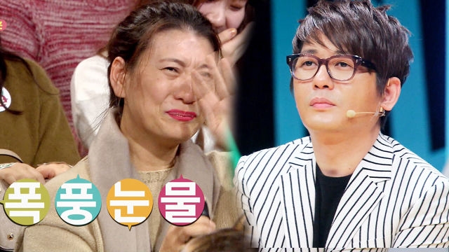 신승훈 오랜 팬, 참회 눈물에 현장 ‘웃음 바다’된 사연