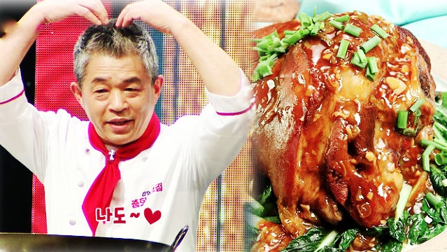 [10회] 침샘자극! 유방녕사부의 차원이 다른 돼지를 보여주마!