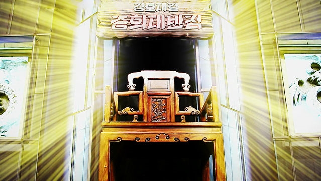 [선공개] 최종 우승문파를 결정지을 마지막 대결!