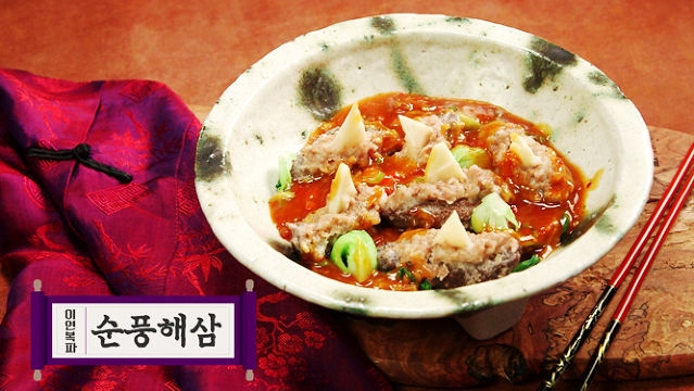 [중식대백과] 이연복파 순풍해삼