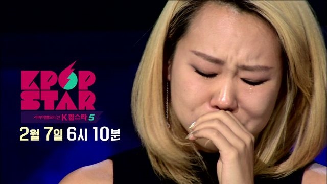 [2월 7일 예고] K팝스타 진검승부의 시작 배틀오디션 돌입!