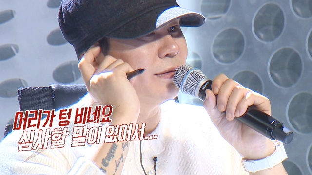 [핫클립] 양현석, 채지혜에 “머리가 텅 비어서 할말이 없다” 돌직구