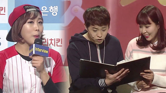 바퀴벌레가 나타난다면? 여친과의 하룻밤?! (인터뷰2)