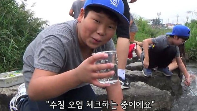 [물환경대상] (초등부) 김나리-맑고 맑은 유등천을 찾아서