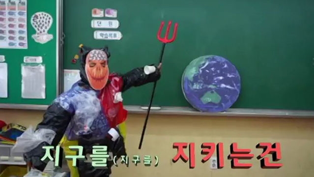 [물환경대상] (대상) 박상철-멋진 우리들이 지구를 지켜요