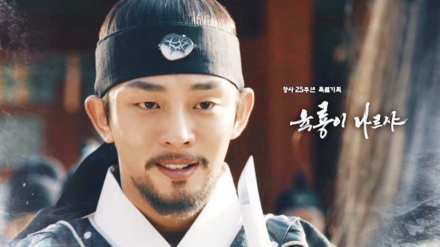 [48회 미리보기] '피바람' 예고하는 이방원의 광기