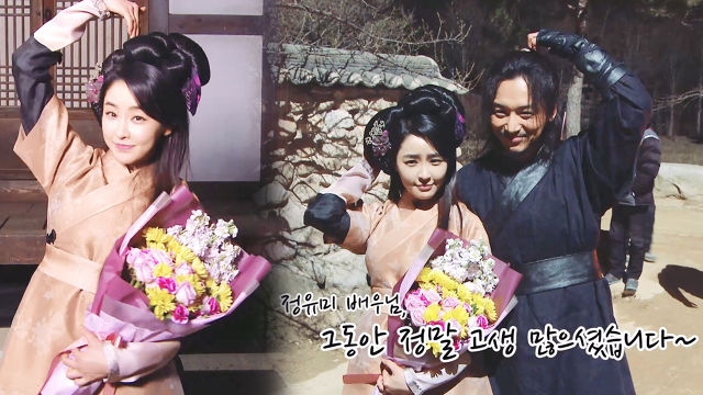 [메이킹] ‘연희’ 정유미의 가슴 찡한 마지막 인사