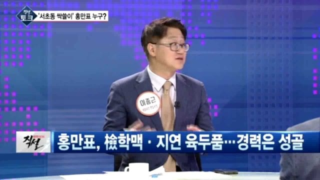 [직설] 검찰 내에선 인기..