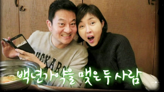 결혼 25년 차 ‘박준규·진송아’ 반전 러브 스토리 (그린라이프)