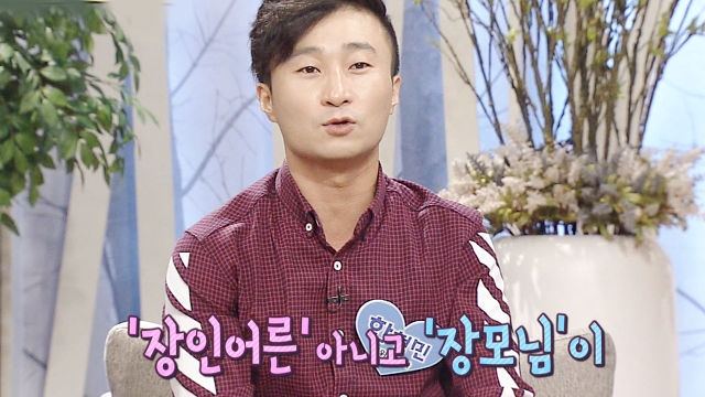 한현민, '상남자 스타일' 장모 이야기에 일동 '폭소'
