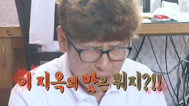 마라도 세 사위, 꾀병 부리다 본전도 못 찾고 일터 복귀!