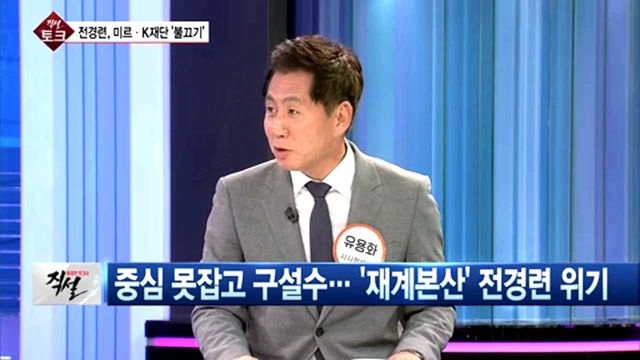 [직설] 
