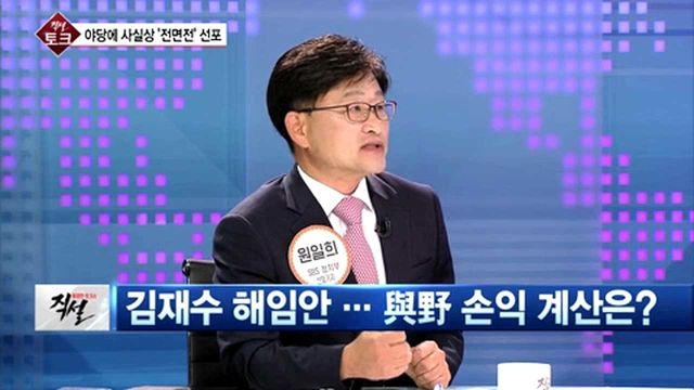 [직설] 캐스팅보트 '국민의당' 勝ㆍ야당 존재감 보여준 '더민주' 無ㆍ국감 보이콧 '새누리' 敗