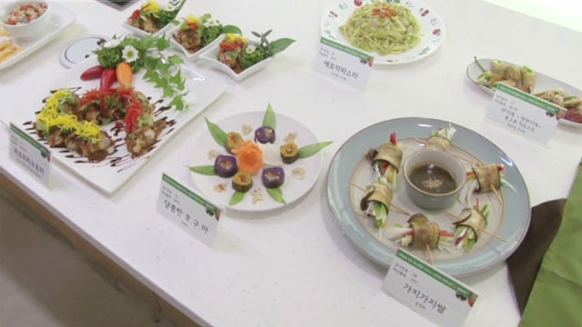농산물로 만드는 맛있는 전쟁 ‘요리 공모전’