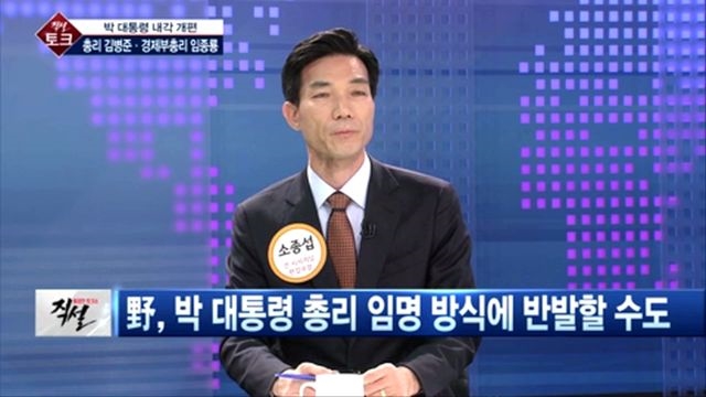 [직설] 여상원 