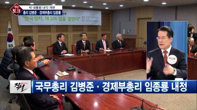 [직설] 박상병 