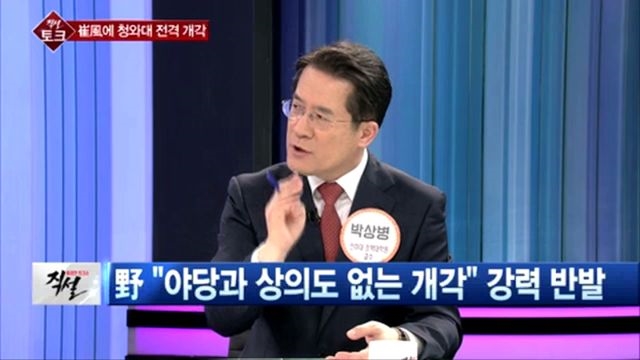 [직설] 