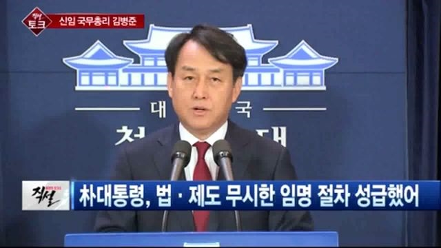 [직설] 소종섭 