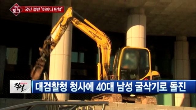 [직설] 박상병 