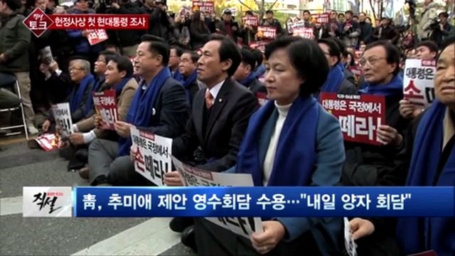 [직설] 