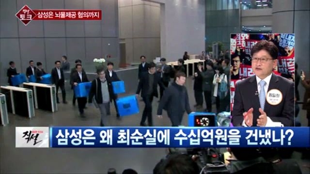 [직설] 