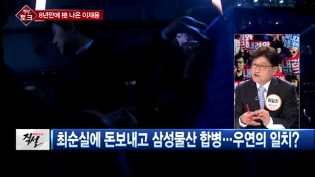 [직설] 