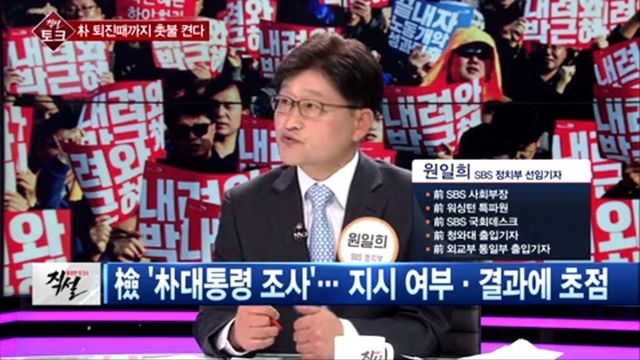 [직설] 원일희 
