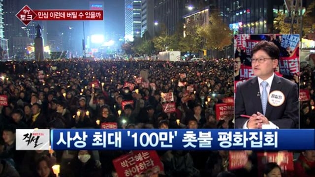 [직설] 원일희 
