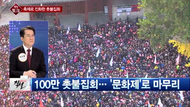 [직설] 정옥임 