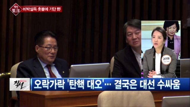 [직설] 