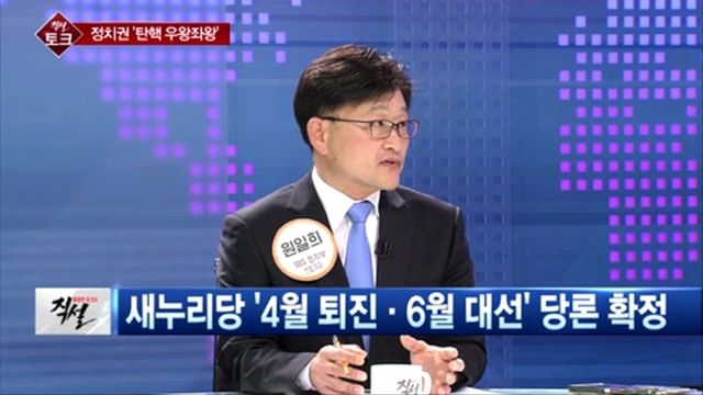 [직설] 원일희 
